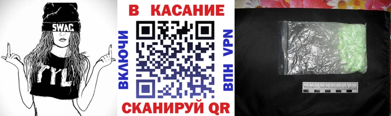 Купить закладку АМФЕТАМИН  СК  Марихуана  Мефедрон  КОКАИН  Вязьма