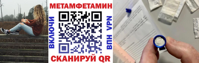 Amphetamine 98% Вязьма