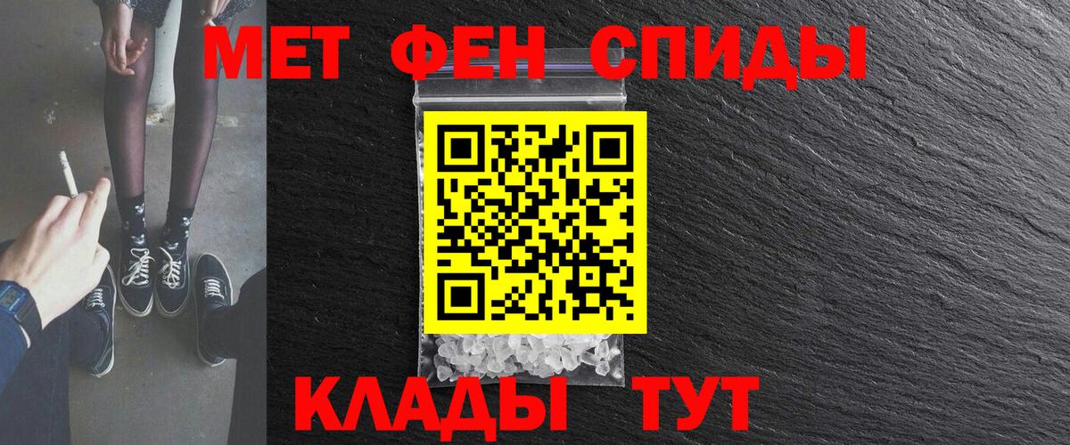 АМФЕТАМИН  АМФ  Вязьма  АМФЕТАМИН Premium 