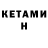 Amphetamine Premium NERMININ VOLGLARI