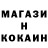 МЕТАМФЕТАМИН кристалл ToonFantacy