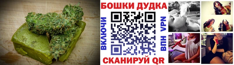 Печенье с ТГК конопля  Купить где  Вязьма 
