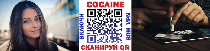Купить закладки  Вязьма  Cocaine Перу 