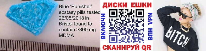 Экстази Punisher  Купить закладки  Вязьма 