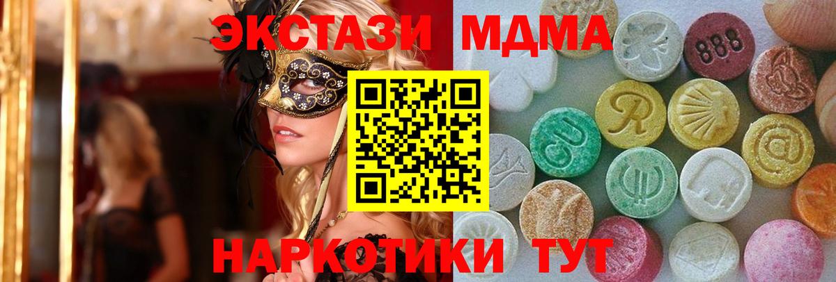 Экстази  ЭКСТАЗИ louis Vuitton  Вход с VPN  Экстази 300 mg  Вязьма 