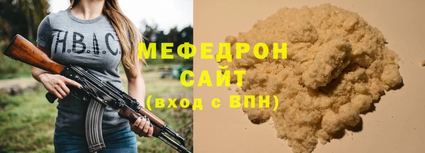 jwh Волоколамск