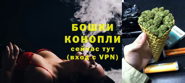 MDMA Premium VHQ Володарск