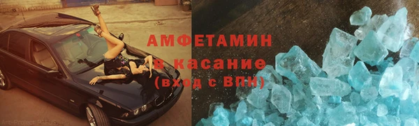 ECSTASY Волосово