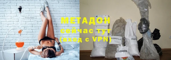 MDMA Premium VHQ Володарск