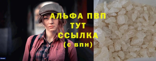 jwh Волоколамск