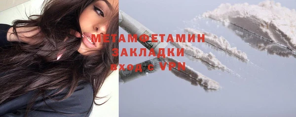 jwh Волоколамск