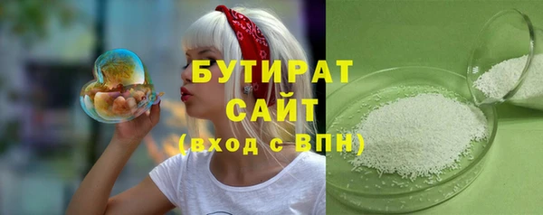 MDMA Premium VHQ Володарск