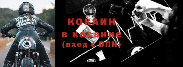jwh Волоколамск