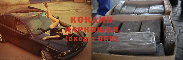 jwh Волоколамск