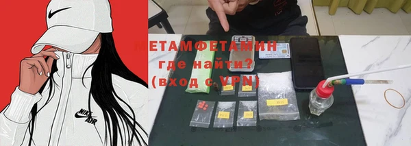 MDMA Premium VHQ Володарск