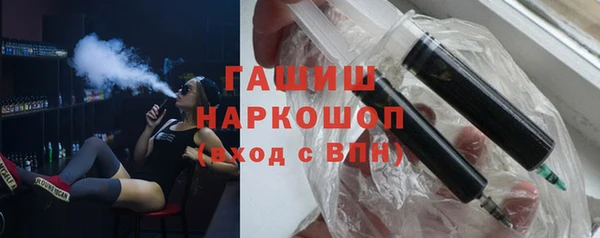MDMA Premium VHQ Володарск