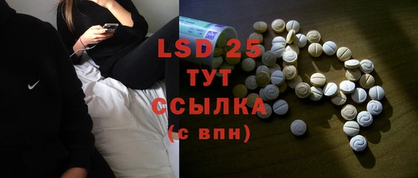 ECSTASY Волосово