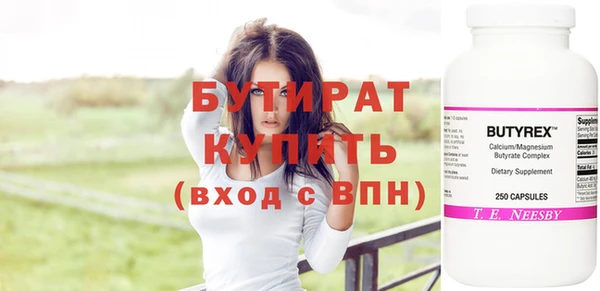 MDMA Premium VHQ Володарск