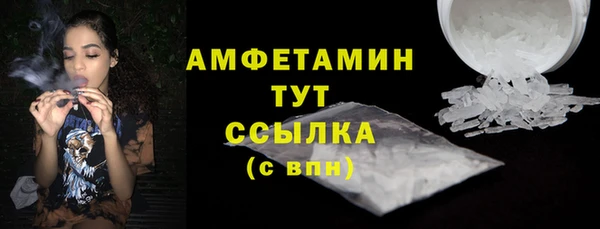 MDMA Premium VHQ Володарск