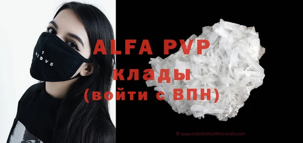 jwh Волоколамск