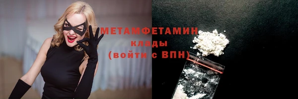 MDMA Premium VHQ Володарск