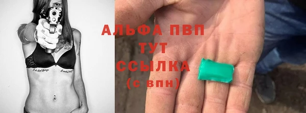 jwh Волоколамск