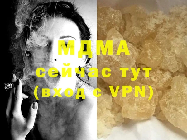 ECSTASY Волосово