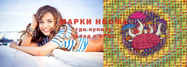 ECSTASY Волосово