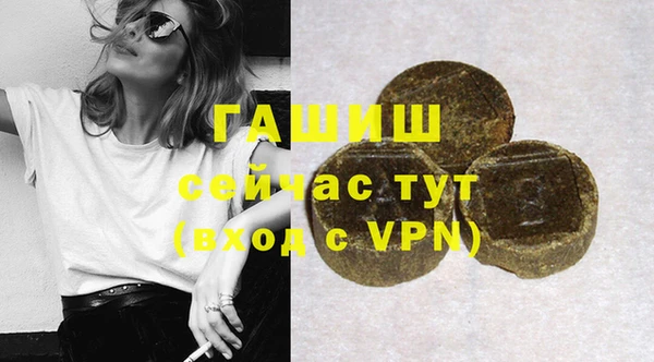 MDMA Premium VHQ Володарск