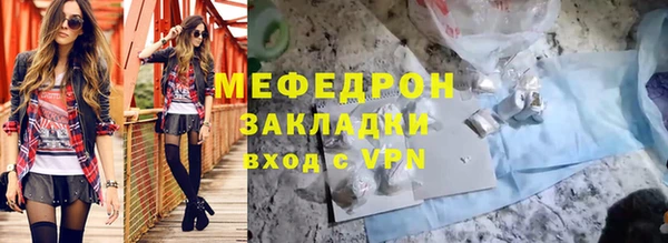ECSTASY Волосово