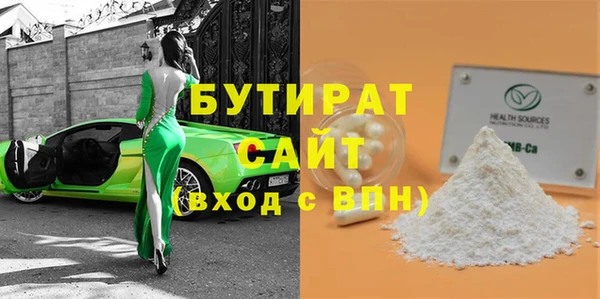 MDMA Premium VHQ Володарск