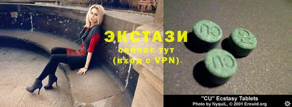 ECSTASY Волосово
