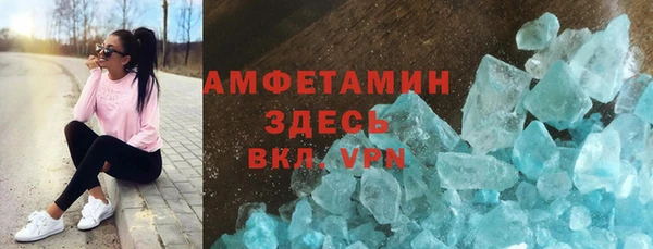 ECSTASY Волосово