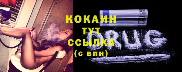 ECSTASY Волосово
