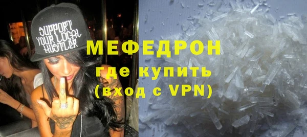 jwh Волоколамск