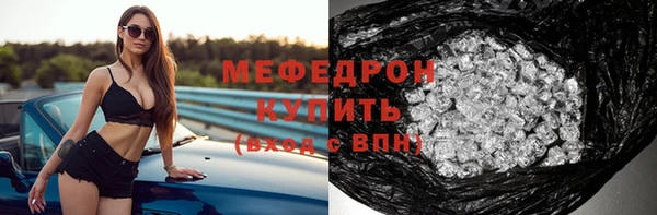 jwh Волоколамск