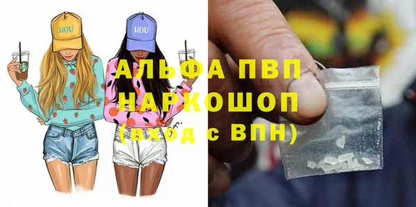 MDMA Premium VHQ Володарск