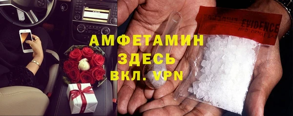 ECSTASY Волосово