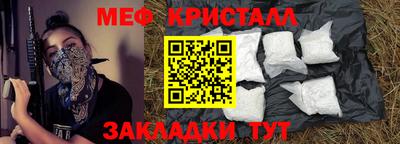 кристаллы Балахна