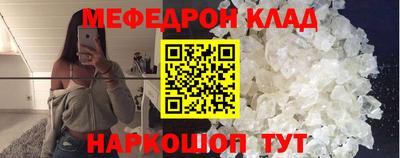 стафф Балашиха