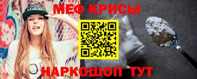 прущие крисы Балаково