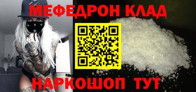 стафф Балашиха