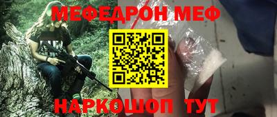 амф Ноябрьск