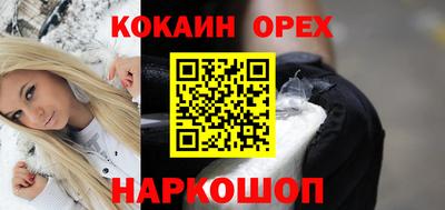 амф Ноябрьск