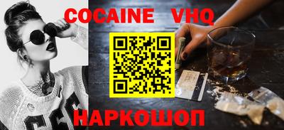 амф Ноябрьск