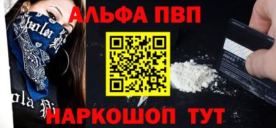 прущие крисы Балаково