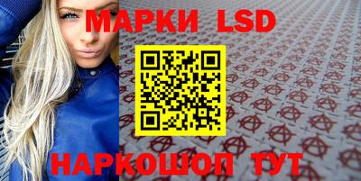 амф Ноябрьск