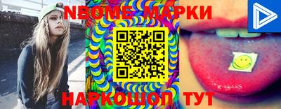 стафф Балашиха