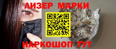 стафф Балашиха