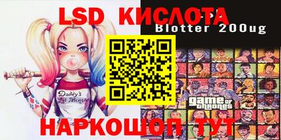 стафф Балашиха